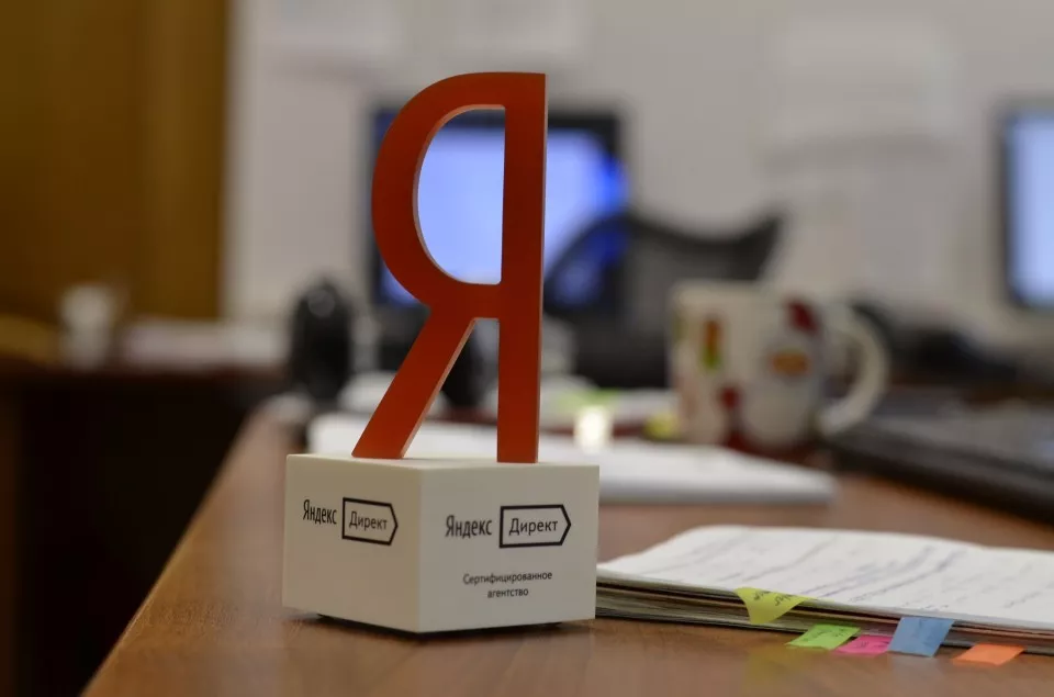 Настройка и ведение Яндекс Директ в Наро-Фоминске