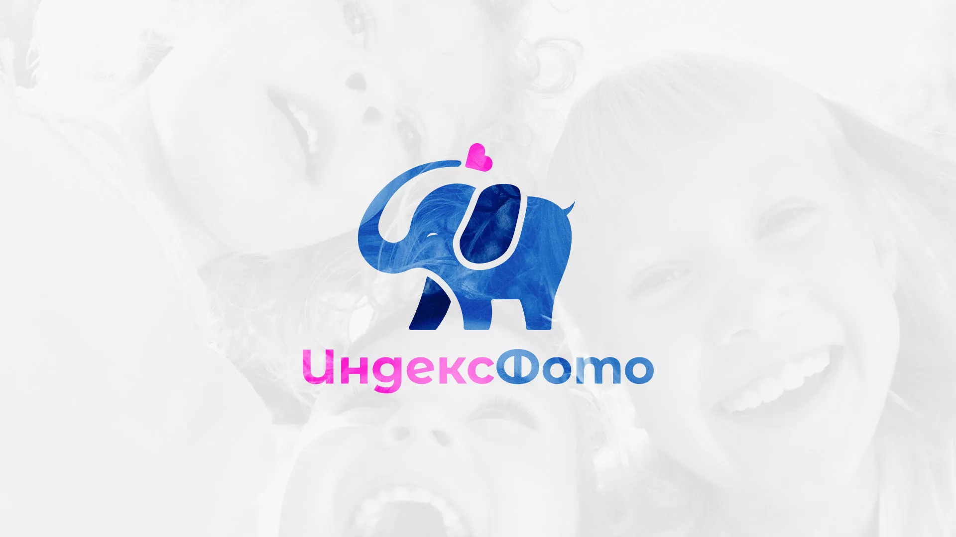 Разработка логотипа фотостудии «IndexPhoto» в Наро-Фоминске