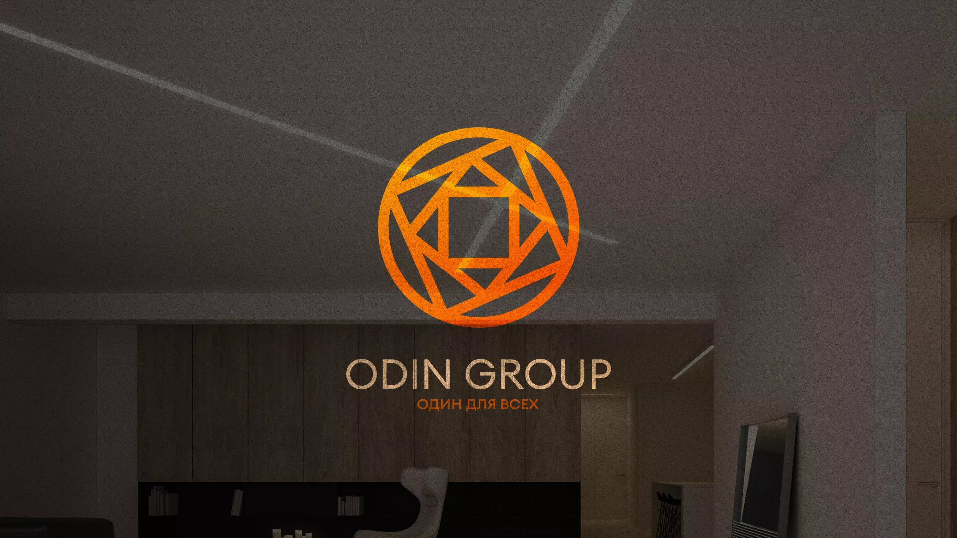 Разработка сайта в Наро-Фоминске для компании «ODIN GROUP» по установке натяжных потолков