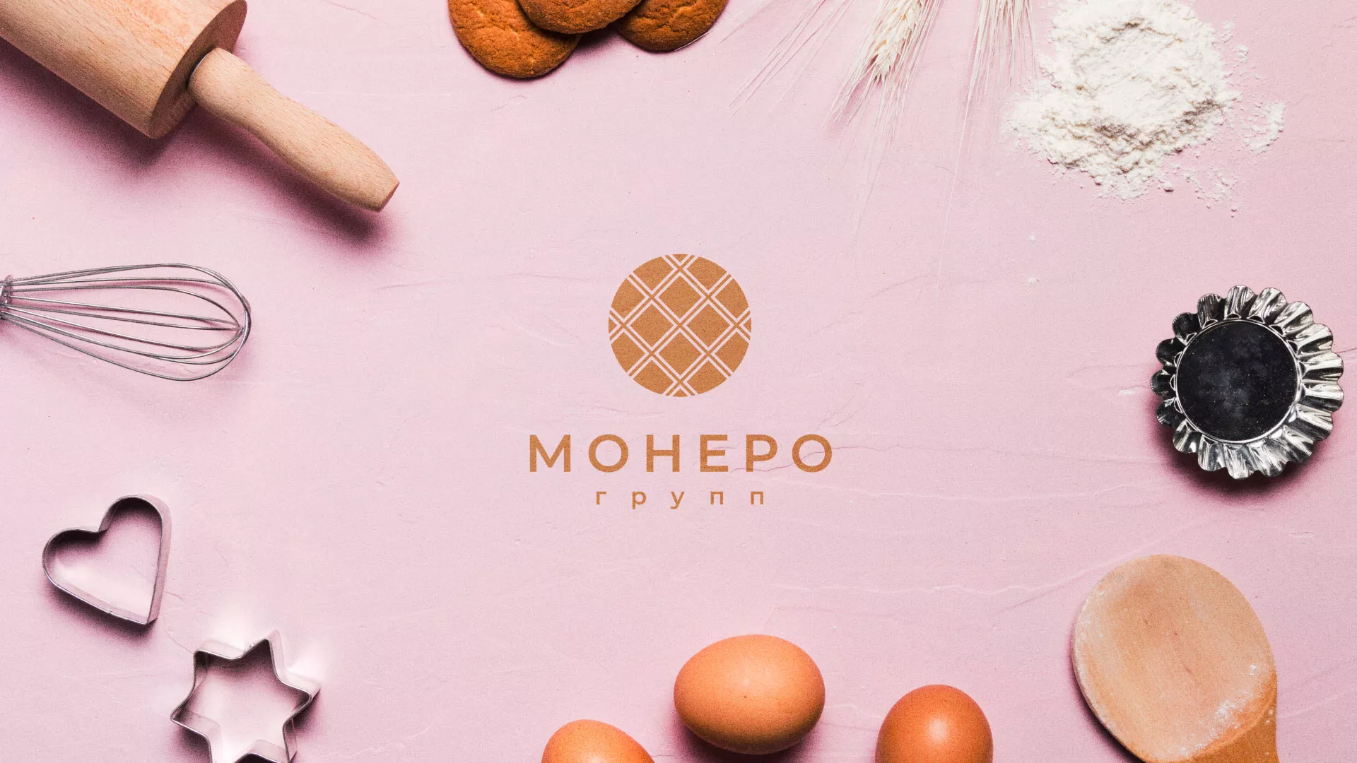 Разработка логотипа компании «Монеро групп» в Наро-Фоминске