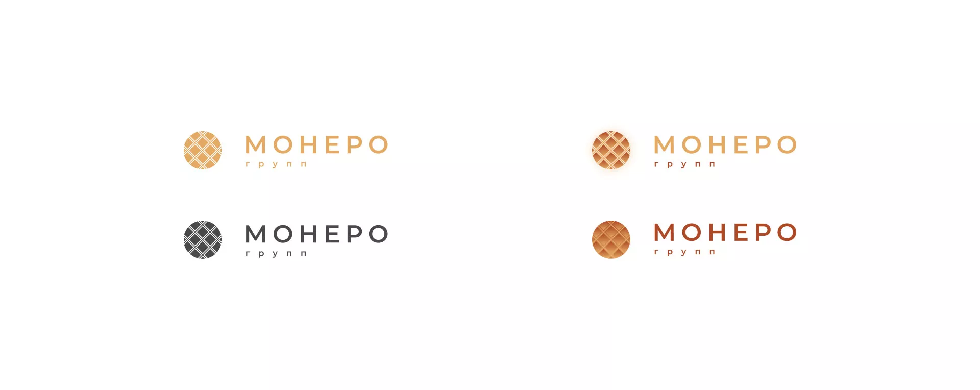 Разработка логотипа компании «Монеро групп» в Наро-Фоминске