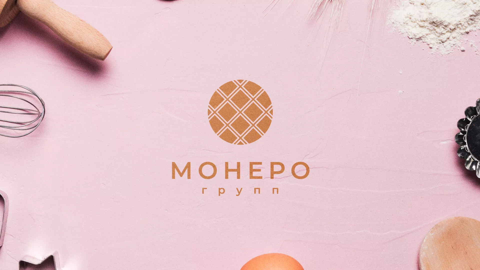 Разработка логотипа компании «Монеро групп» в Наро-Фоминске