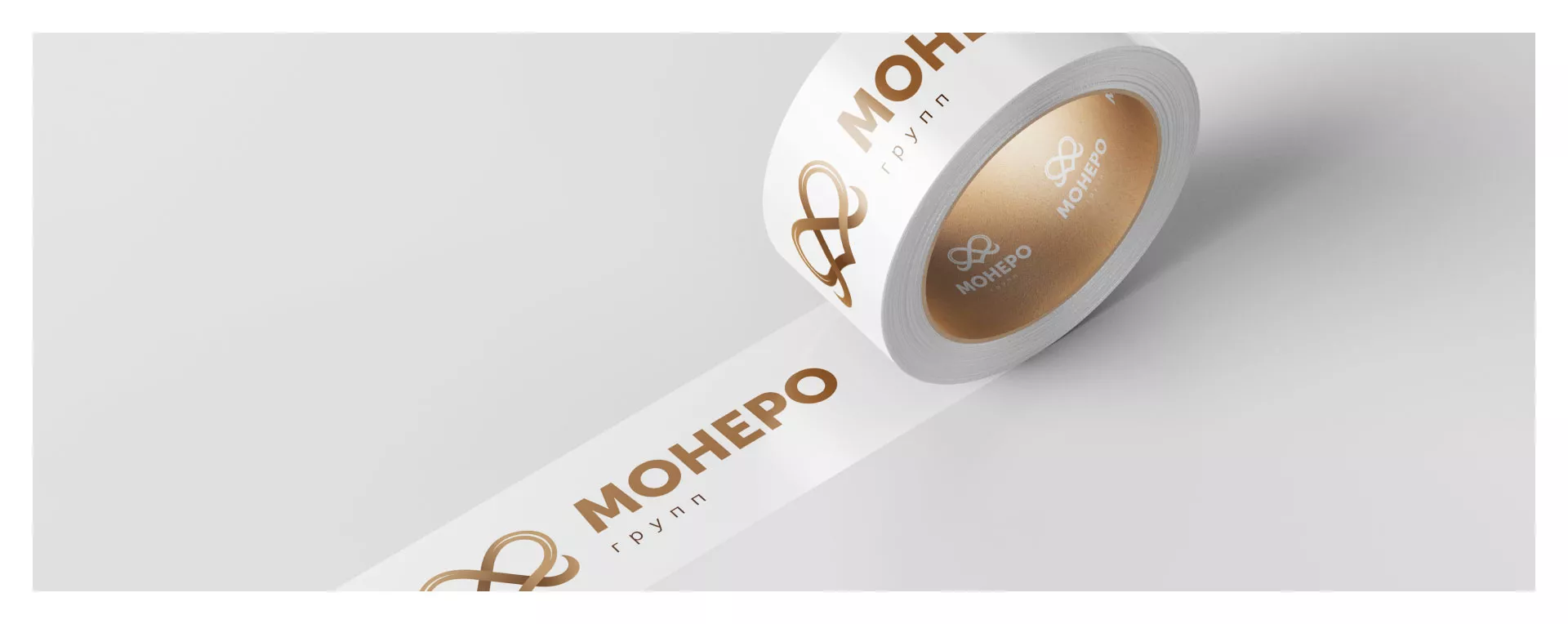 Создание логотипа компании «Монеро групп» в Наро-Фоминске