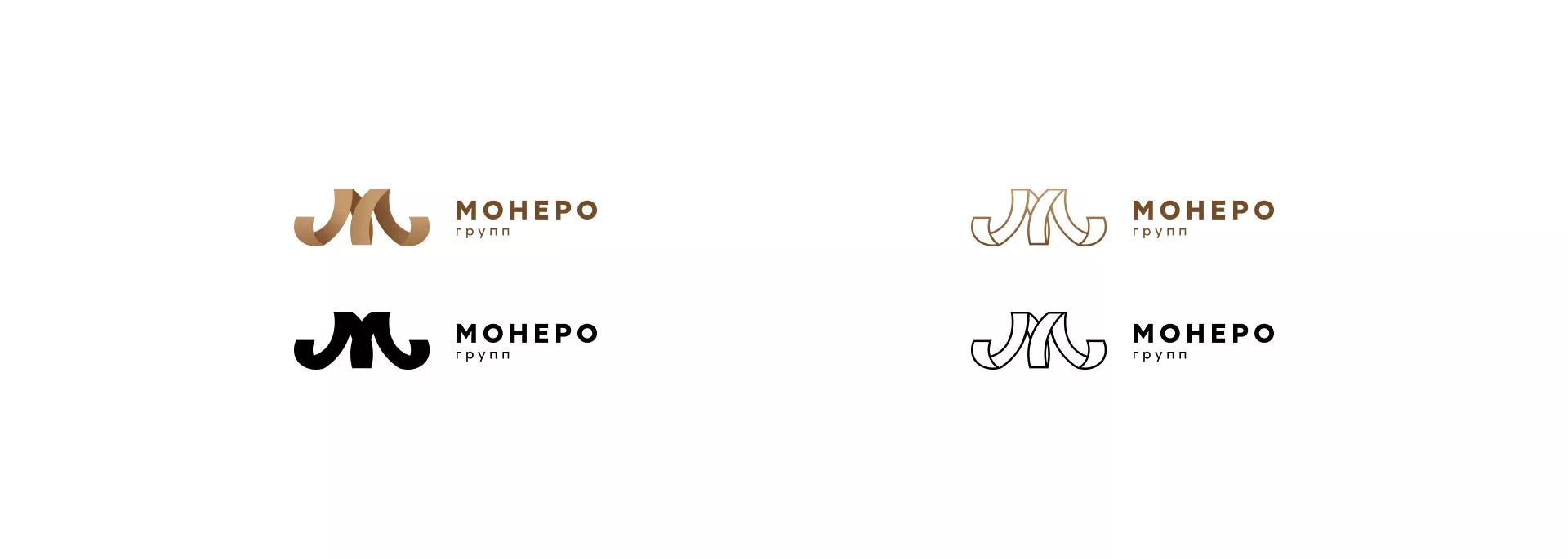 Разработка логотипа для компании «Монеро групп» в Наро-Фоминске