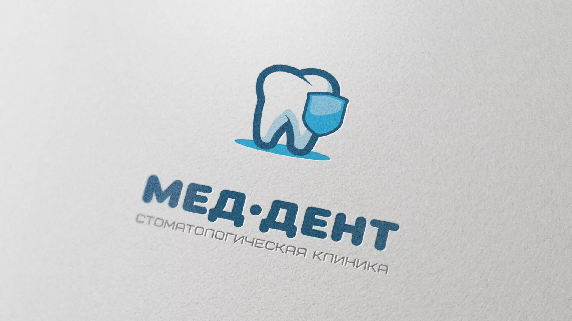 Разработка логотипа стоматологической клиники «МЕД-ДЕНТ» в Наро-Фоминске