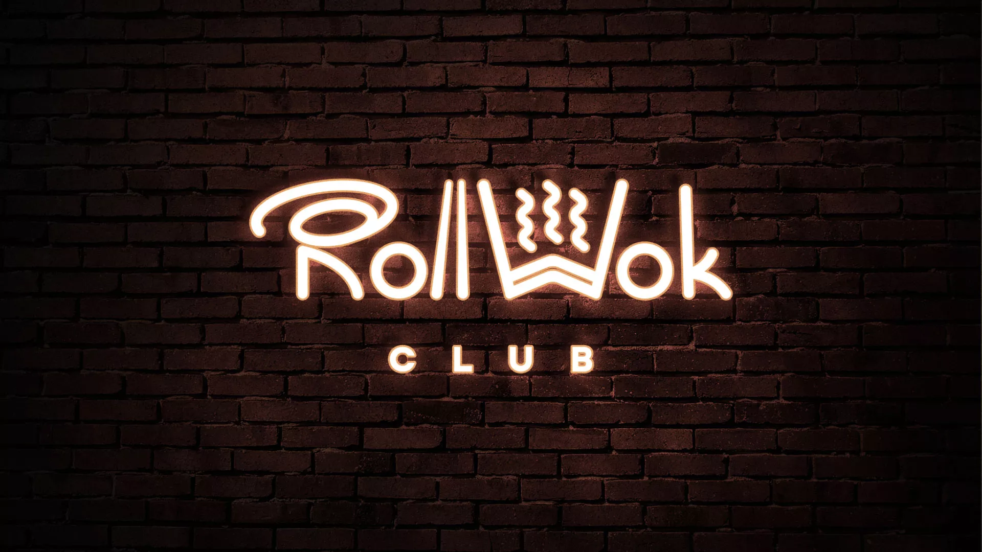 Разработка логотипа и фирменного стиля суши-бара «Roll Wok Club» в Наро-Фоминске
