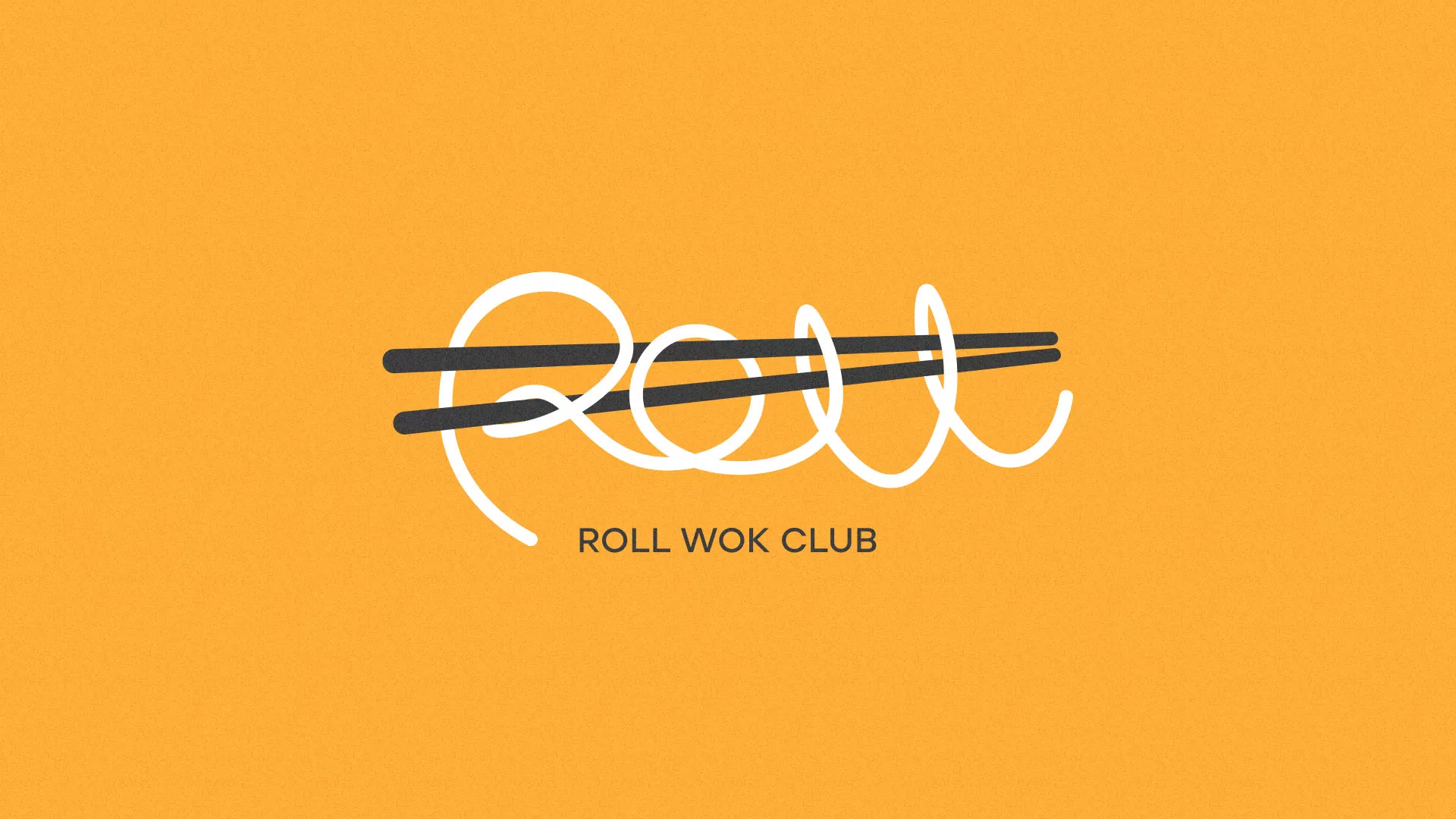 Создание дизайна упаковки суши-бара «Roll Wok Club» в Наро-Фоминске